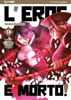 Volume cover